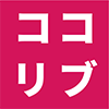 ココリブ