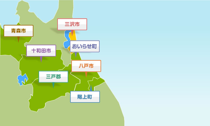 三沢市