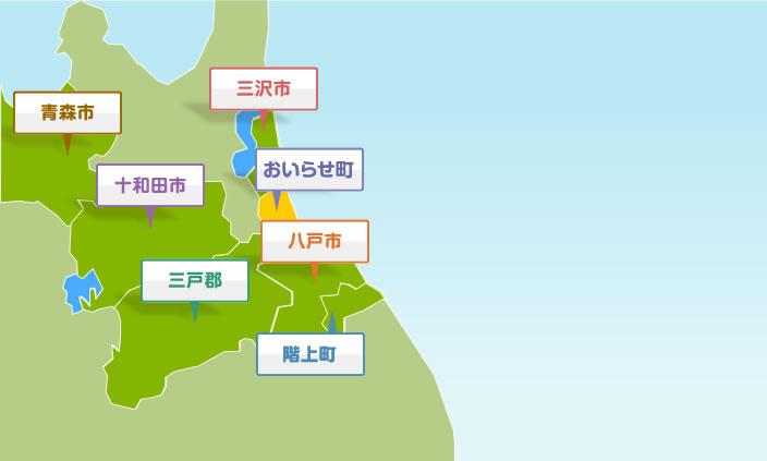 おいらせ市
