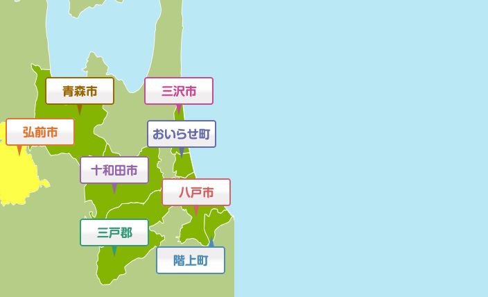  弘前市