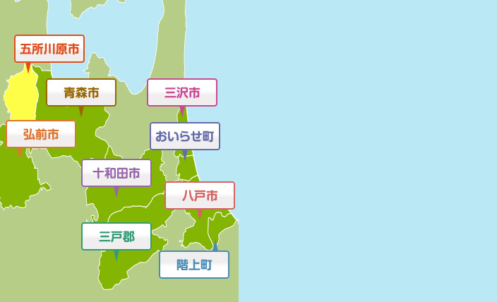 五所川原市
