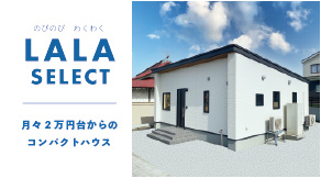 LALASELECT