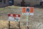 十和田市東二十二番町 売地 550万円