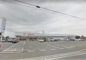 スーパーカケモ西金崎店