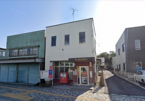 八戸根城郵便局