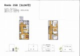 八戸市城下 新築 2,500万円