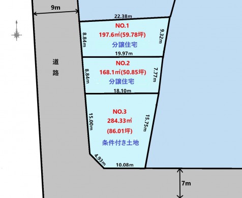 NO.1、NO.2は分譲住宅として販売中です。