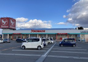 よこまちストア五戸店