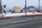 十和田市東十五番町 売地 650万円