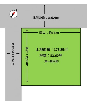 区画図