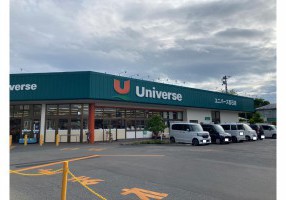 ユニバース百石店