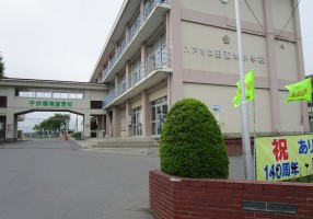 田面木小学校