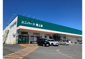 ユニバース階上店