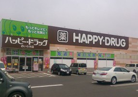 ハッピードラッグ青森おいらせ店様