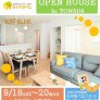 【十和田市】新築完成見学会開催!