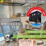 家事ラク動線のおうち限定公開【十和田市】