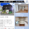 【青森市分譲住宅】造道完成見学会