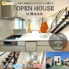 子育て家族がスタイリッシュに暮らす－OPEN HOUSE－