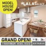 【グランドオープン】十和田市穂並町モデルハウスOPEN!