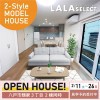 【暮らしやすい間取り】八戸市類家2棟同時OPEN HOUSE